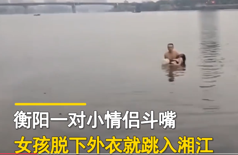 湖南女子和男友吵架跳江轻生冬泳大爷施救,被救后态度令人寒心