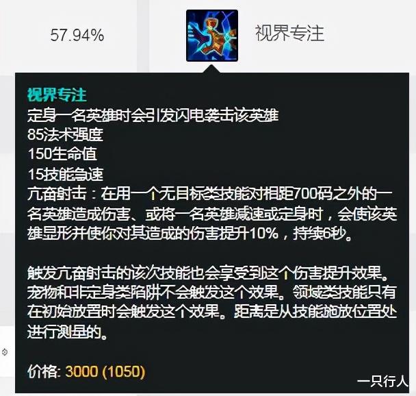 中单|英雄联盟:生物版的加强石头人,刺客的最终奥义是朴实无华!