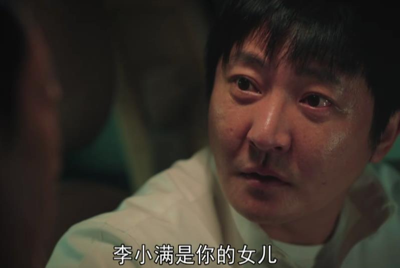 李小满|《对手》收官，许慧婷结局成谜，一个细节暗示悲剧