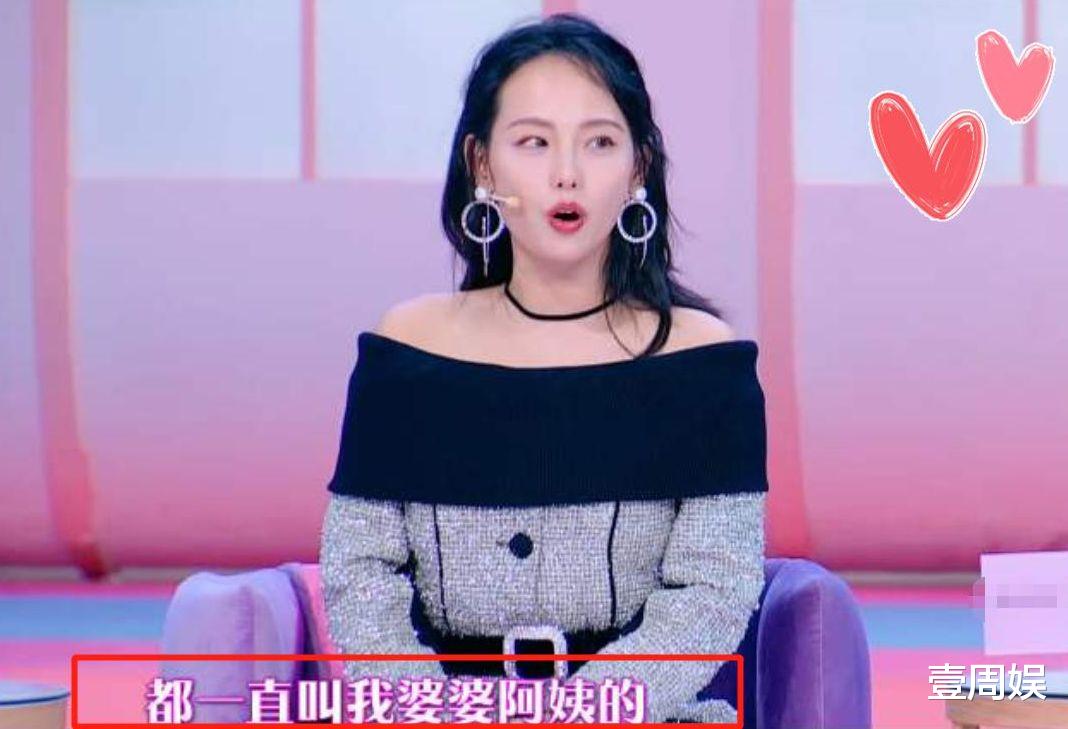 张嘉倪|张嘉倪富二代老公现身活动，气场堪比男模，这是要转行了？