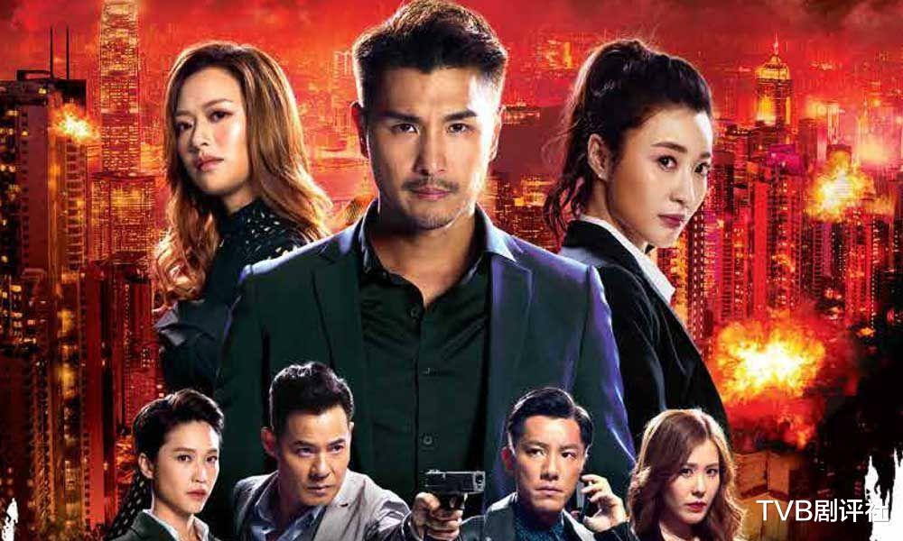 伙记办大事|TVB三线剧收视全部下跌，《伙记办大事》最令人失望