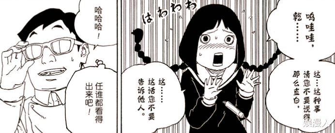 火影忍者剧场版|博人传220集鸣人左右为难，我爱罗的人设崩塌，提议尽快消灭博人