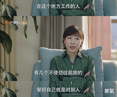 周雨彤|挤地铁还因为不加班被辞退，她应该是娱乐圈里最懂我们的人了吧