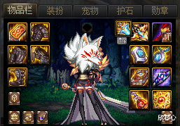 地下城与勇士|DNF:慌了!看过拍卖行的实时价格我选择上交小金库,改造装备价格颇高!