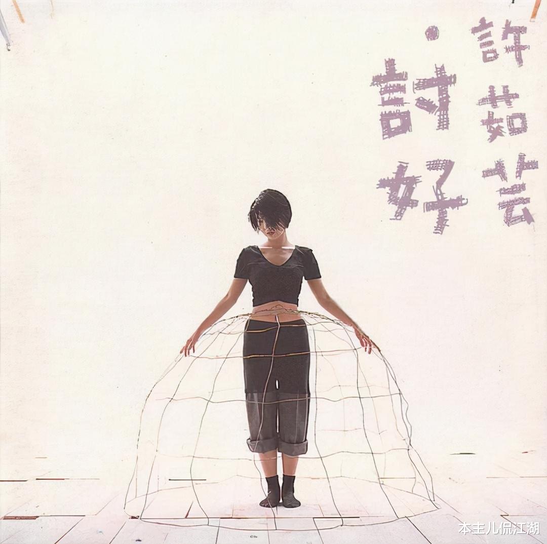 |情歌天后许茹芸：40岁嫁韩国人，结婚7年没孩子，被丈夫宠成了宝