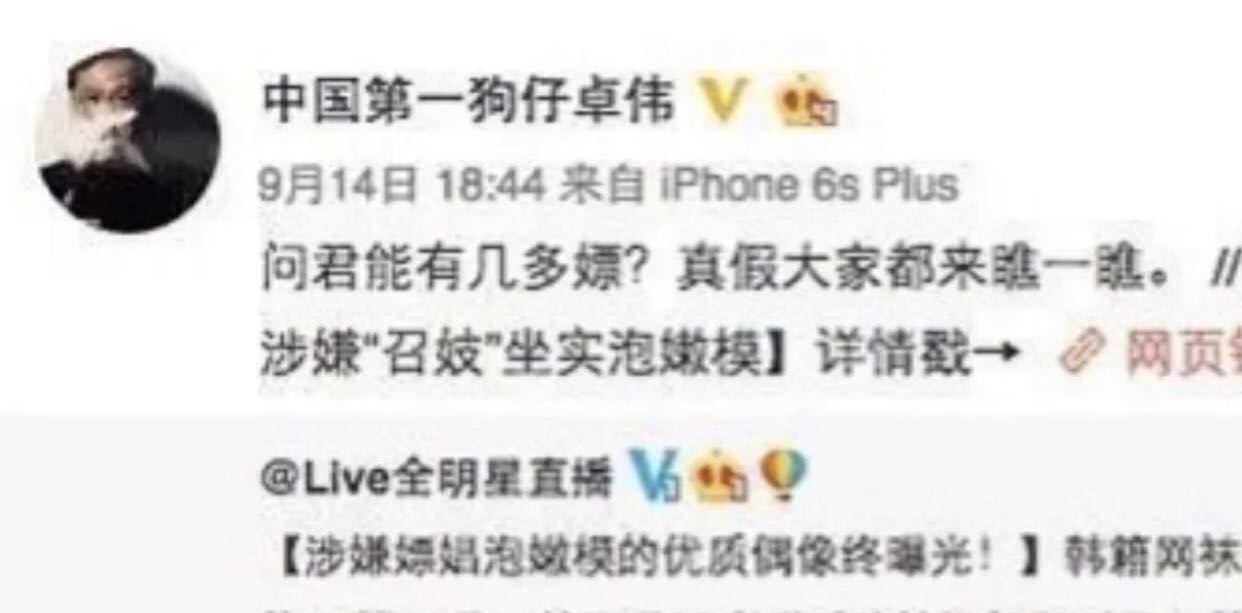 王力宏|卓伟发文回应王力宏私生活混乱，当初的报道竟皆属实，真相终显？