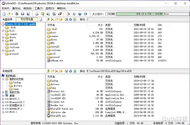 软件|打造随身仓库，通吃办公软件和游戏，8只U盘横评固态U盘胜出