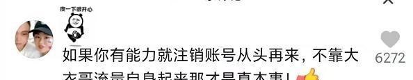 陈亚男|陈亚男发文官宣2件事,茶里茶气劝人别网暴前夫,反被劝注销账号