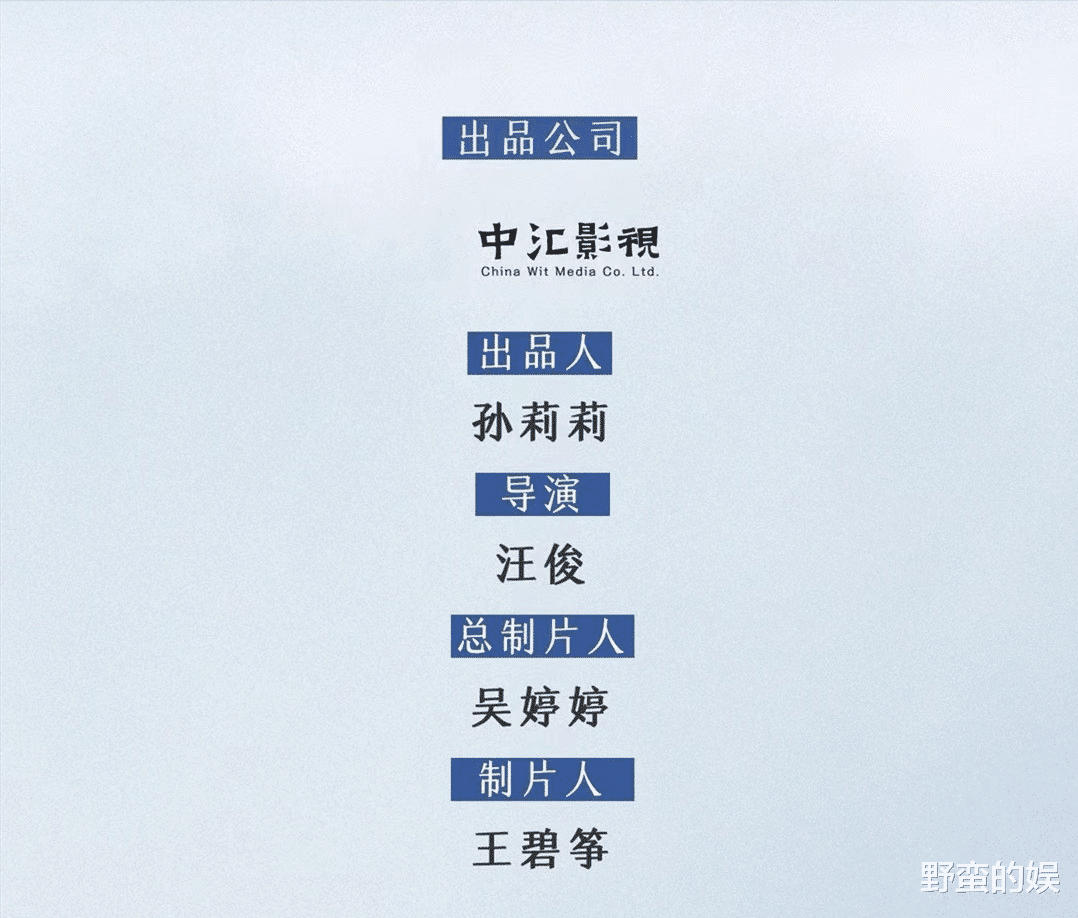 马思纯|《小敏家》后，汪俊又一部职场剧强势来袭，马思纯领衔，搭档秦昊