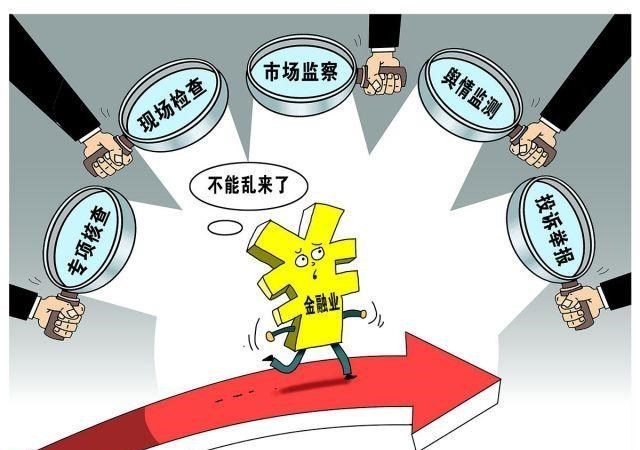 村镇银行 储户存款要小心，5家银行“被点名”后，又一家银行10万都取不出