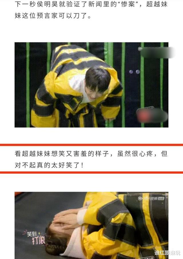 杨洋|时尚杂志评选年度综艺名场面，王俊凯、杨洋、杨紫、张艺兴上榜