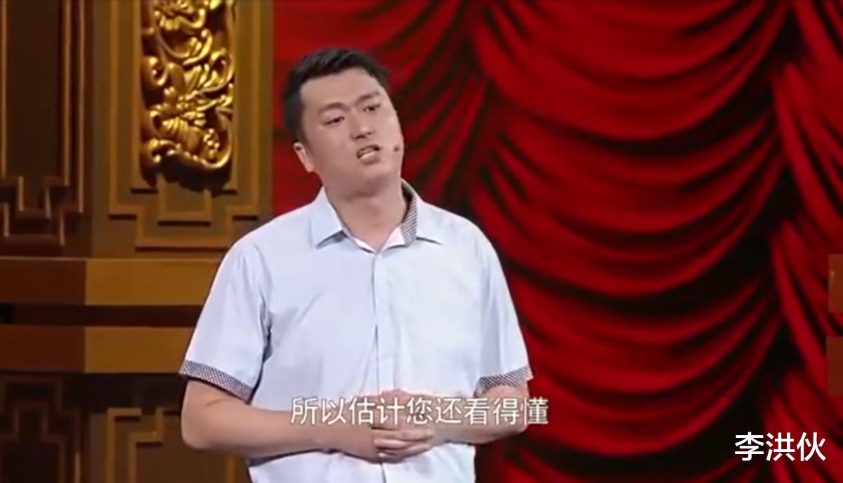 李宏烨|怼完苗阜怼郭德纲，交大博士夫妇又生事，李宏烨哪里来的自信？