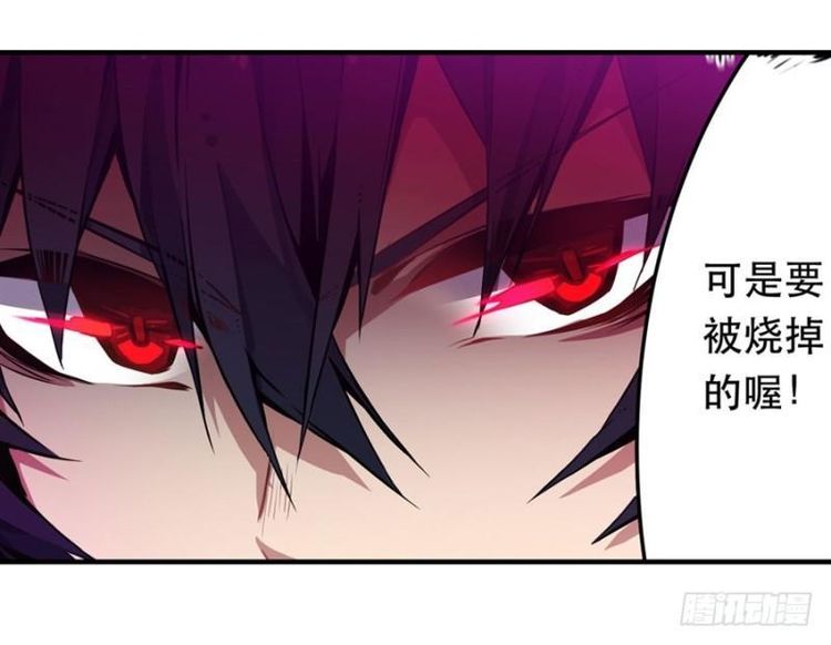 使徒|漫画：无限使徒