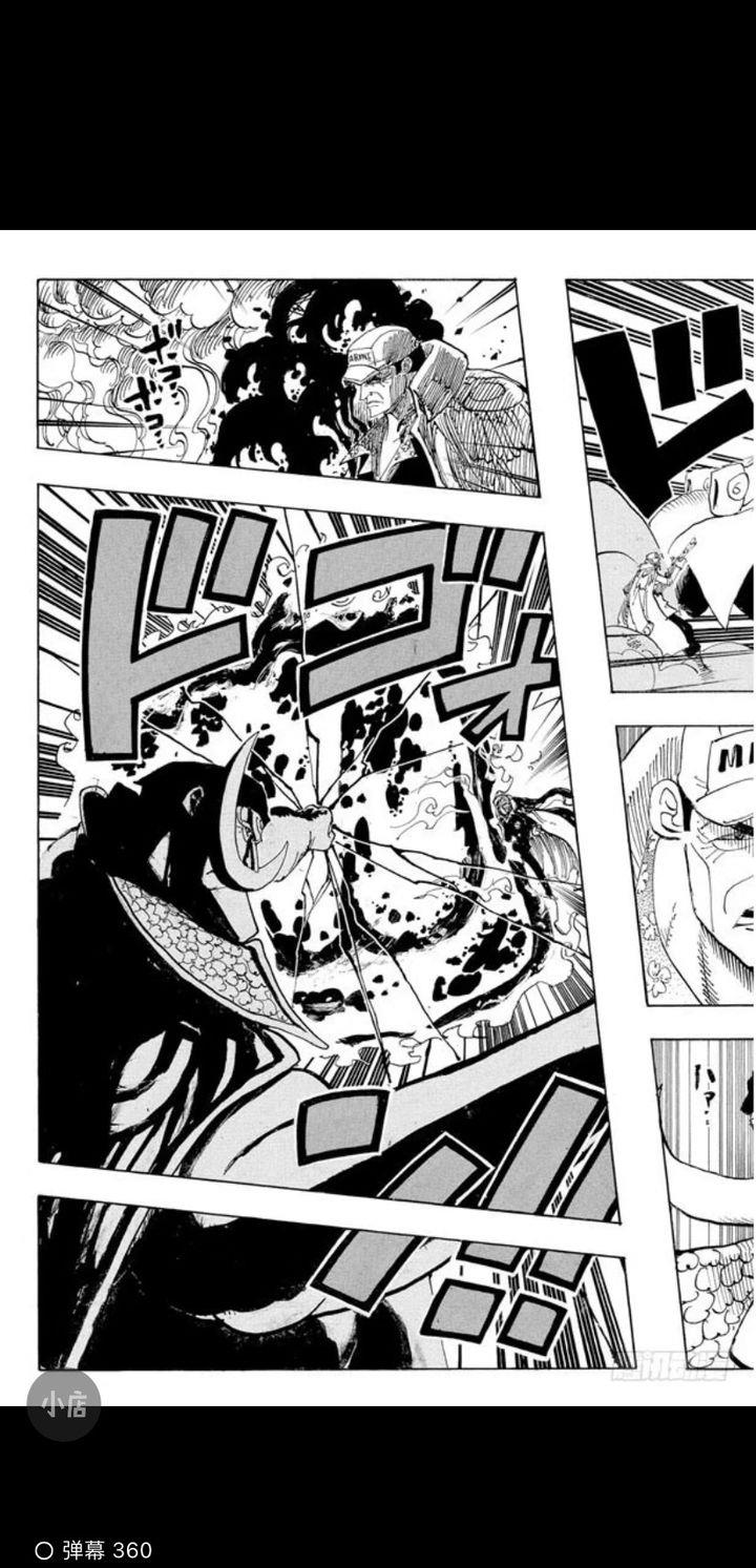 赤犬|海贼王：白胡子和赤犬的对决中，谁更强，白胡子体力才是最大隐患