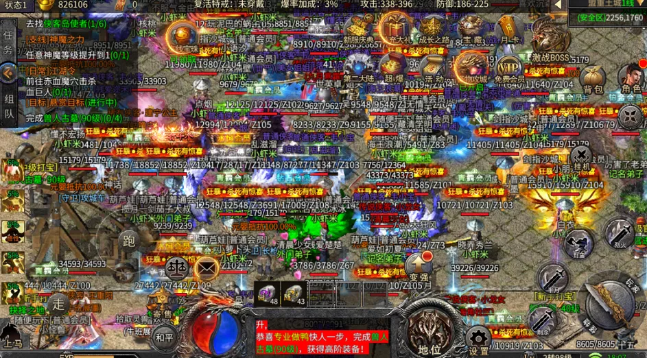 大学生|打金冰雪手游：最新打金传奇手游侠客冰雪火热测试中！火到服务器爆炸参与测试的玩家在上线后领取大把福利！