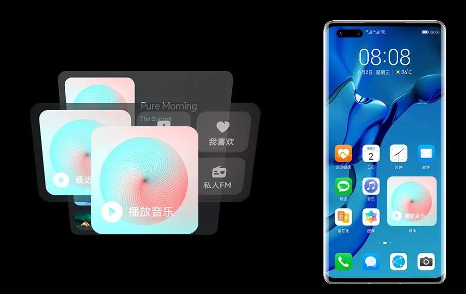 鼠标|华为手机遇上鸿蒙系统 有“王炸”也有不适