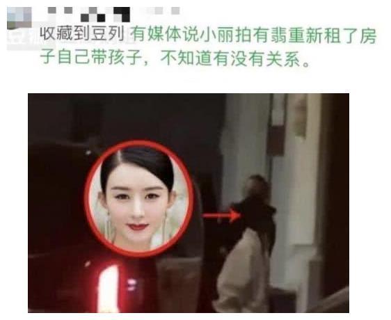 赵丽颖|冯绍峰赵丽颖宣布离婚全网震惊！离婚原因曝光了！上个月因这件事被爆料分手？