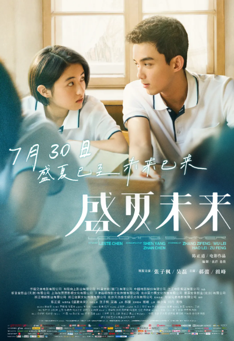 张子枫|预测票房破10亿，首日票房力压张子枫新片夺冠，这部新片是真生猛