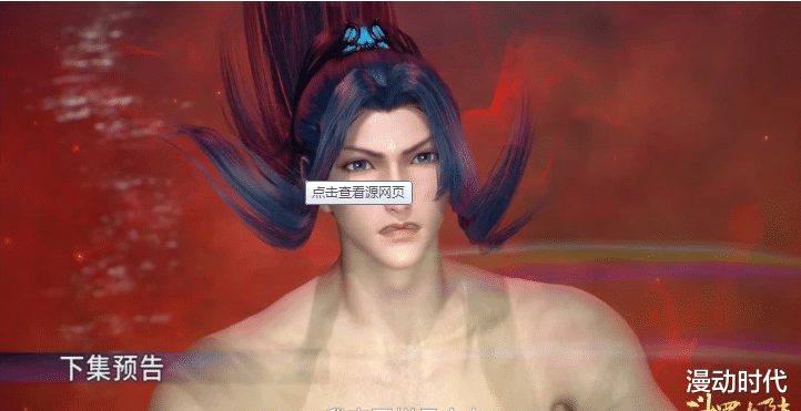比比东|斗罗大陆：双神降临，唐三喜提十万年魂环，千仞雪接受天使九考！