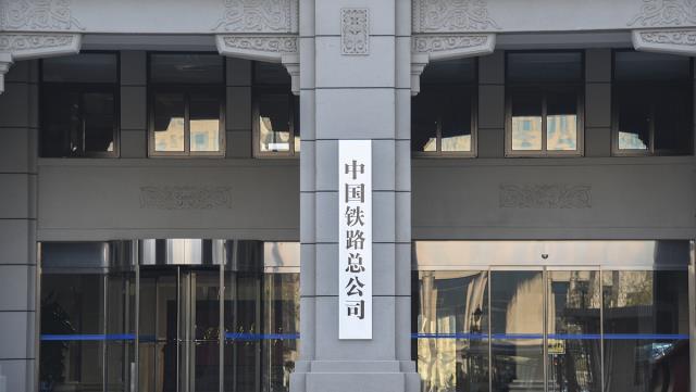 央企 门槛高！全国正部级央企只有3家，那副部级央企有多少家？