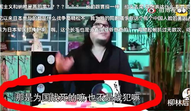 赵薇|赵薇是第一个，高晓松是第二个，还有个74人大名单