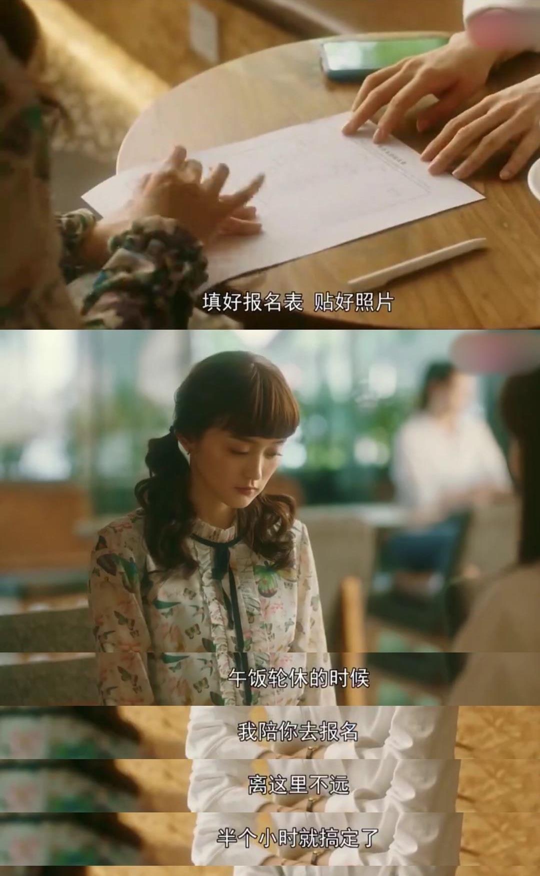 蒋南孙|流金岁月：比不过朱锁锁，斗不过蒋南孙，归根到底，她还是不够狠