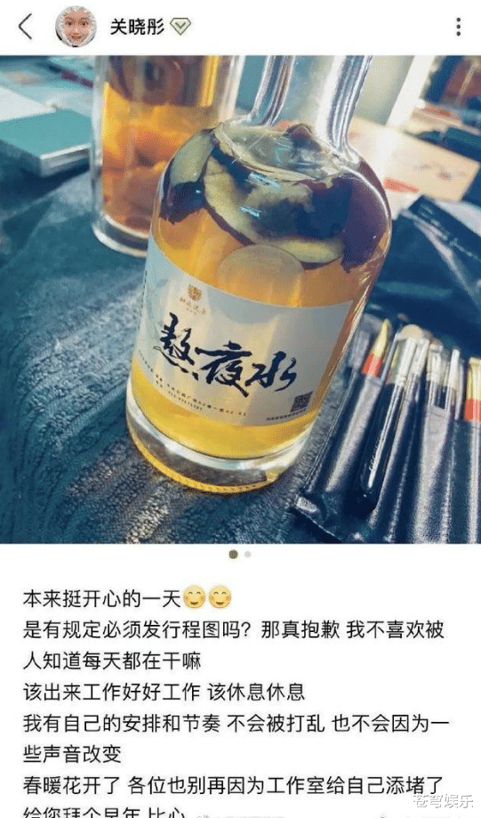 关晓彤|关晓彤发自拍存货，打马赛克照片意外抢眼，放大五倍后鹿晗出现了