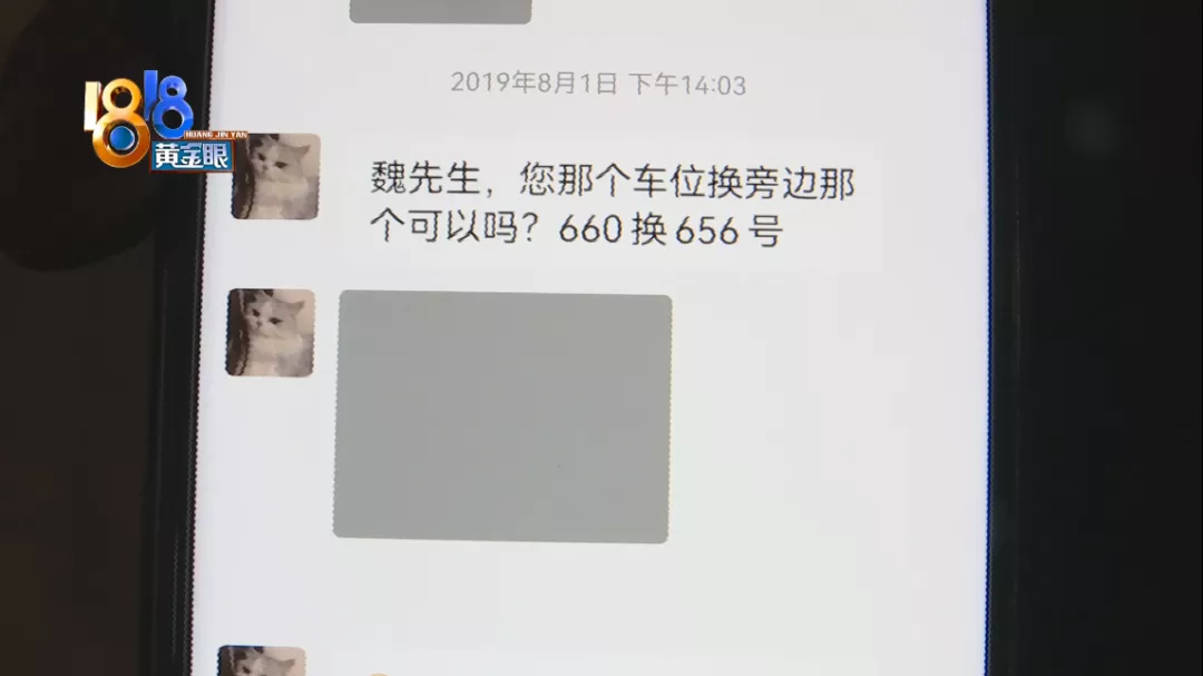 挖掘机|销售“关照”换车位，天阳现在谈“合同”