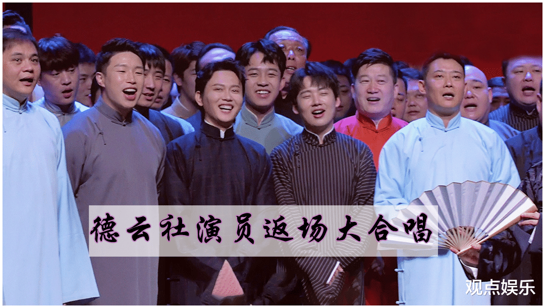 佟丽娅|2021跨年各大电视台均没有邀请德云社演员参加，相声演出不吃香了？