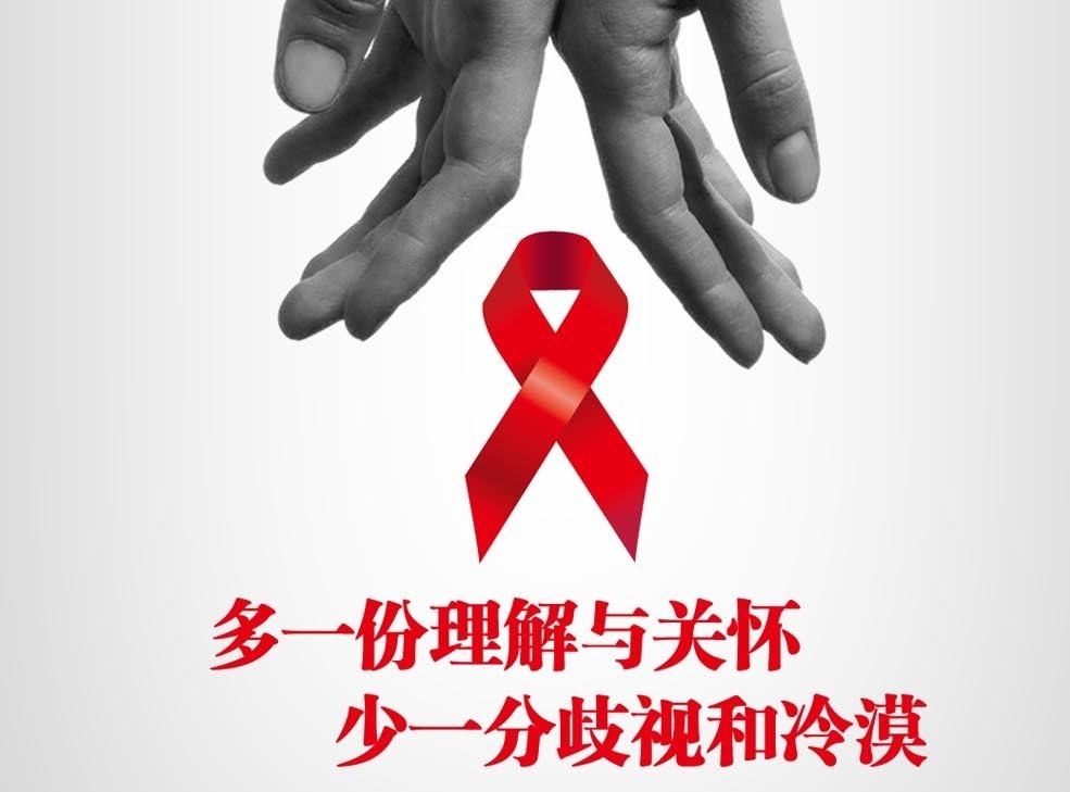 疾病|比艾滋病更可怕的是什么？