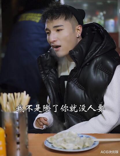 bilibili|B站“干柿鬼鲛”又放新“大招”，50秒高质量说唱，评论区扎心了