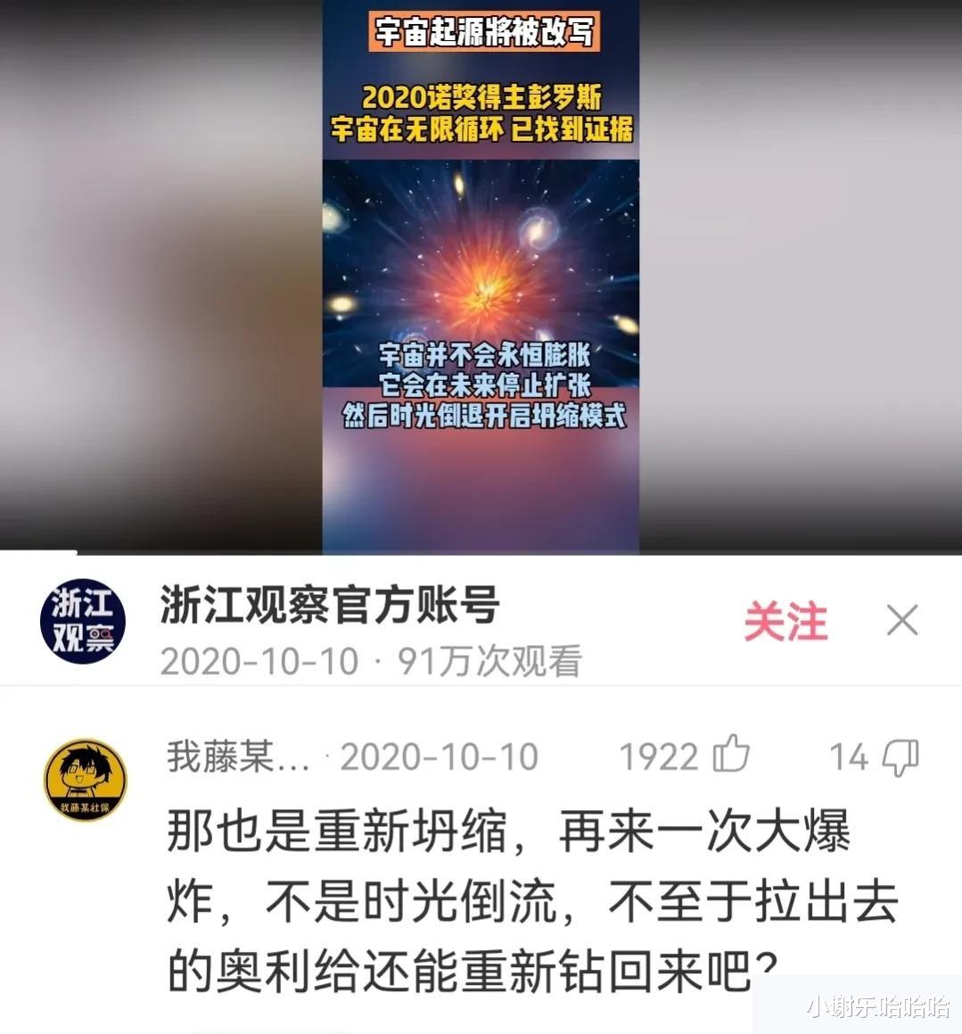 神回复:被判死刑的人为什么还要剥夺政治权利终身呢?还有这个必要吗