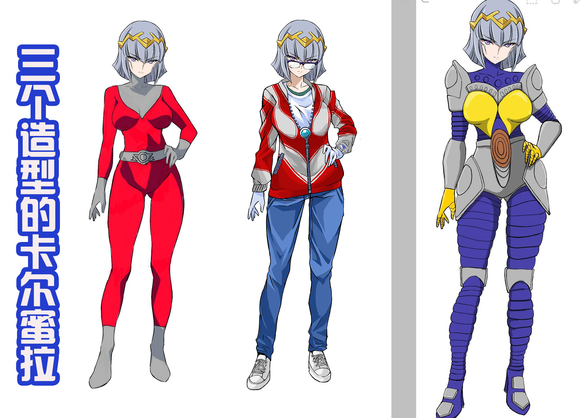 秘书|卡蜜拉的换装盛宴,变成各种角色,还成为假面骑士零一的秘书!