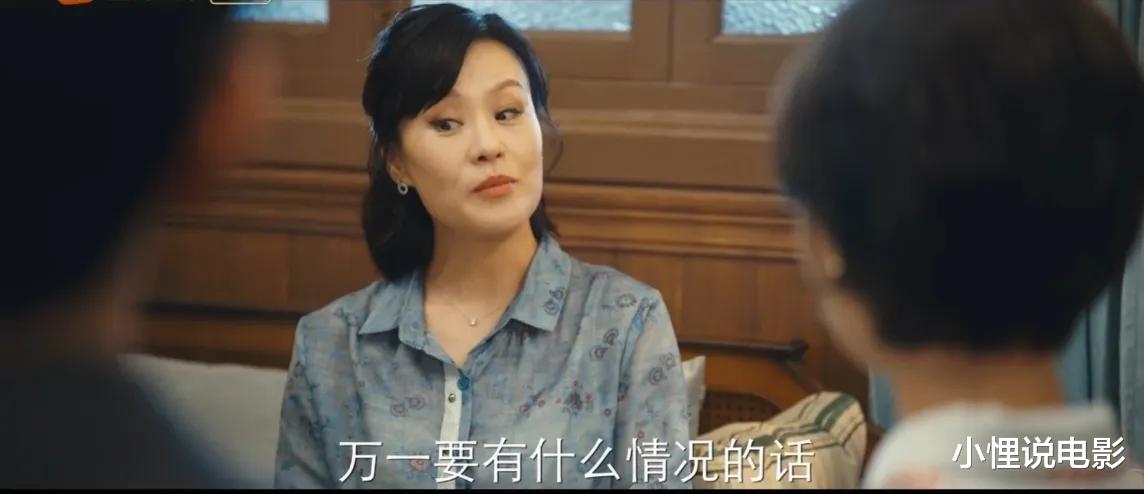 婆婆的镯子|《婆婆的镯子》：婚房没名还倒贴装修钱，伤刘茵的，岂止一个假镯子？