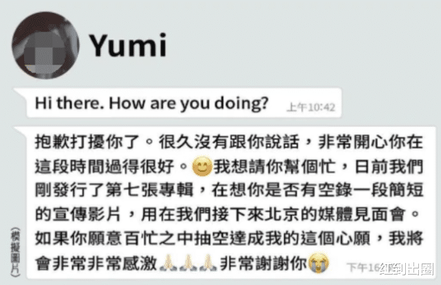 王力宏|王力宏离婚事件反转！与孙雨完整聊天记录曝光，李靓蕾疑谎话连篇