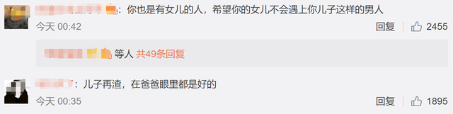 校花|火风发文力挺霍尊，评论区翻车嘲讽儿子随爸，当事人至今不回应
