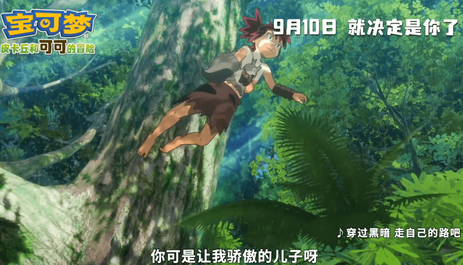 皮卡丘|全新“皮卡丘”即将来袭，形象依旧萌，能否挽回国内市场的口碑？