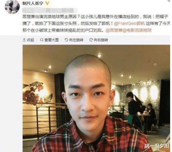 mbc|吴京捧红的“白眼狼”，爆红后却“反咬”一口，现今落魄成无人问津