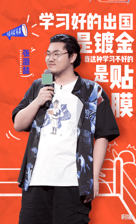 脱口秀大会第四季|《脱口秀大会第四季》第六期观后感，有人黔驴技穷，有人文思泉涌