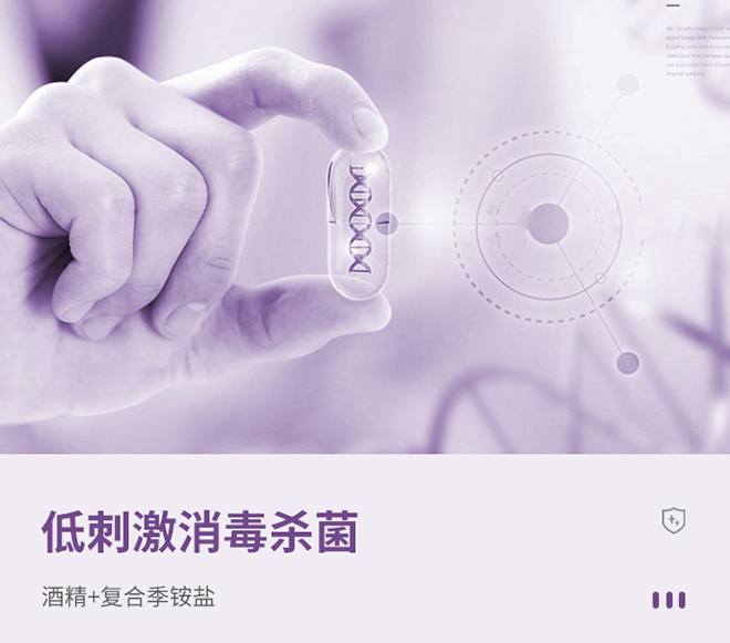 复合季铵盐消毒液代加工，安全不刺激的稳健首选