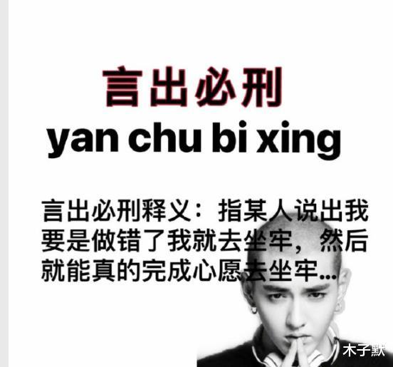 木子默|吴亦凡进去了，都美竹哭了，为勇敢的女孩点赞！