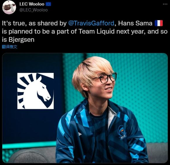 |比尔森加盟LPL的愿望落空，TL明确表示下赛季要买入比尔森。
