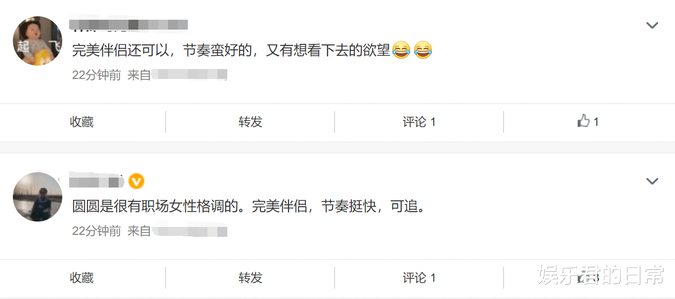 高圆圆|高圆圆新剧首播获赞，9年后重返荧屏状态佳，胡歌客串保安成惊喜