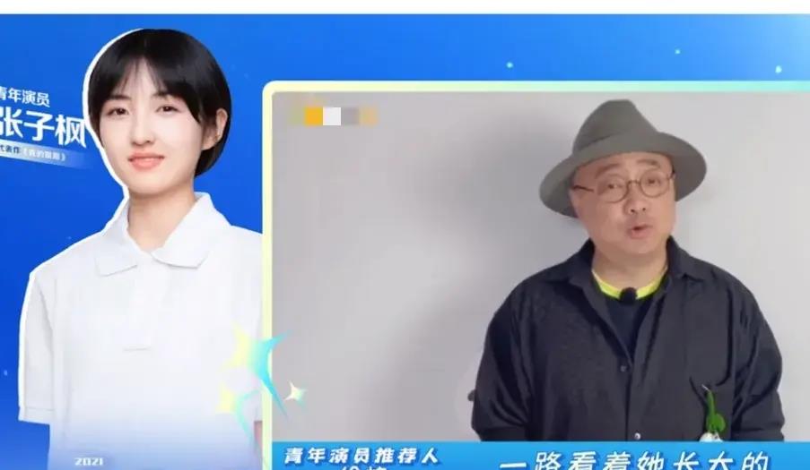 徐峥|王劲松情商太高了？徐峥看好张子枫？张卫健为留光头做出澄清？