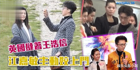 林保怡|天呐！恩爱夫妻玩崩了，她和小三同时怀孕...