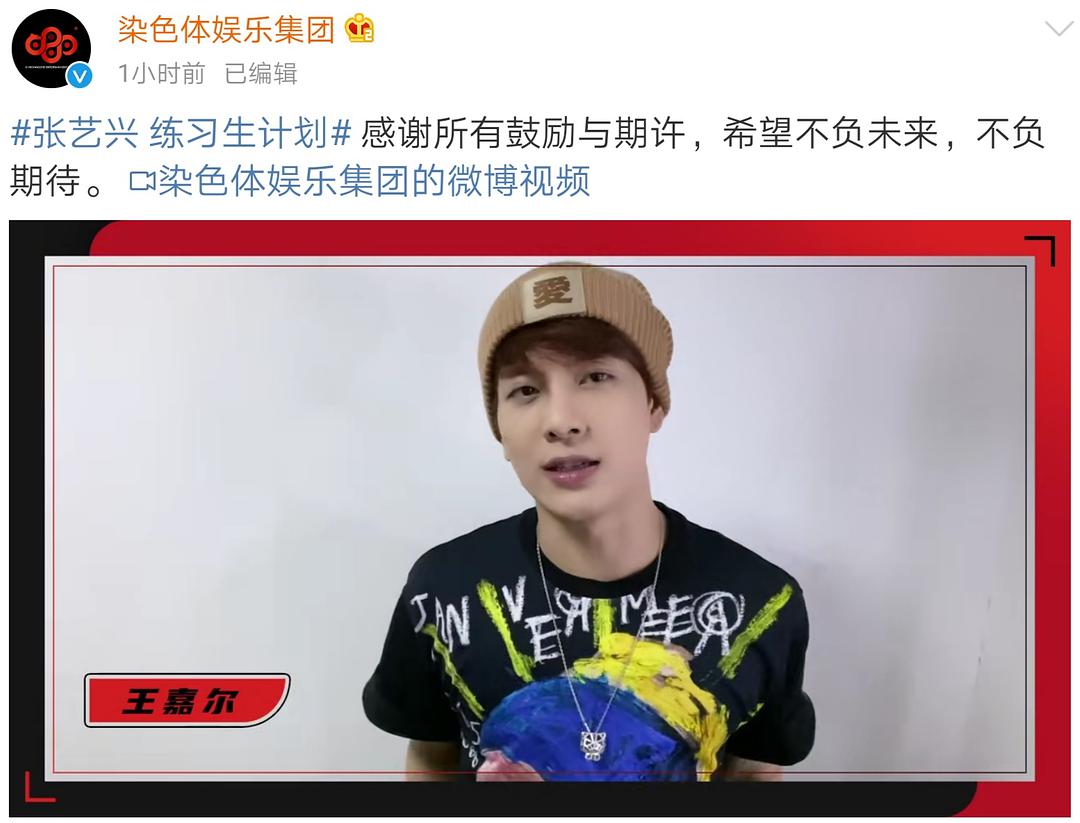 选秀|广电发文叫停偶像养成选秀,张艺兴包贝尔成输家,男团女团成绝唱