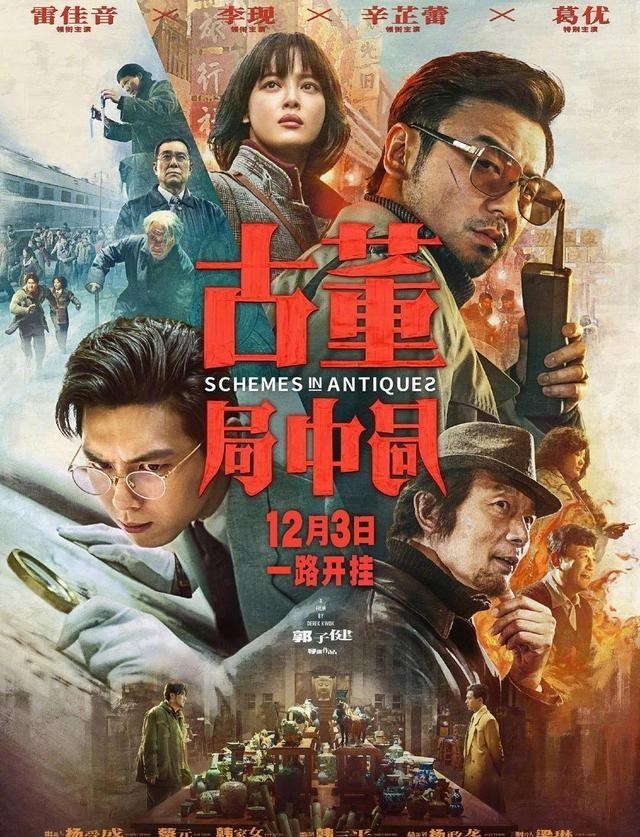 蜘蛛侠|上映9天票房仅463万，排名跌至30名，电影官微直接宣布下架撤档！