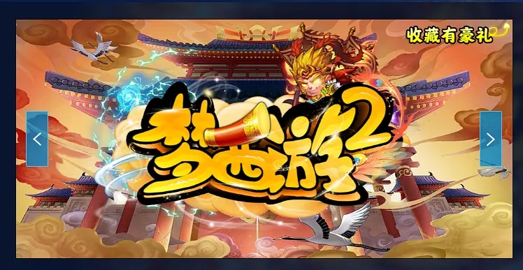 西游|后裔很忙《魔兽争霸3》梦西游2后裔核心c玩法