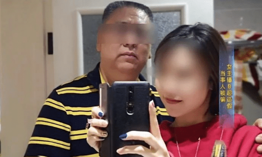 女主播 20岁女主播与60岁“榜一”大爷恋爱,原因是大爷长得“好看”?