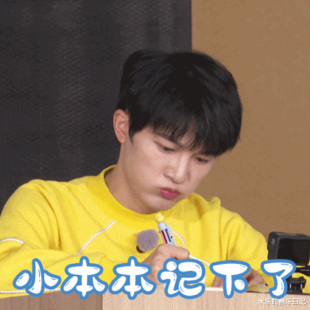 好好生活|周深将生活谱写成歌，从一蔬一饭开始，好好生活就是美好生活